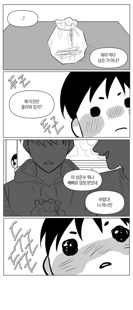 on183409933's tweet photo. 기내초 빵준
빼빼로데이 https://t.co/EzvGPXg7NB