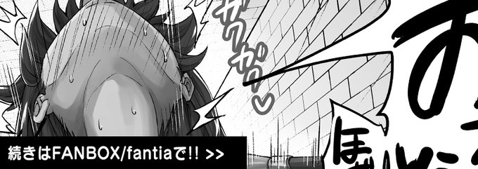 感覚遮断解除されちゃった続きはこちら
https://t.co/7I8mYjVqGY
https://t.co/IRuhgpqYOM 