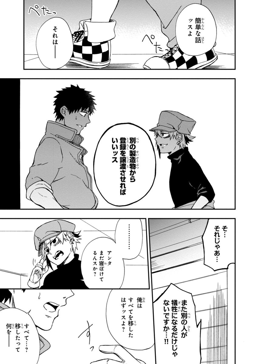 (9/14) 
