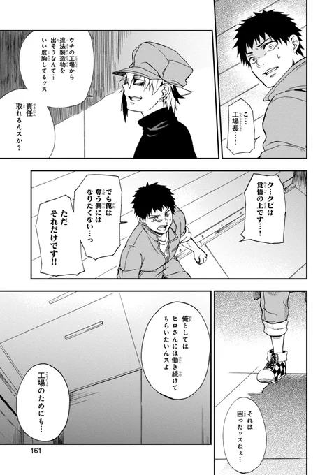 (9/14) 