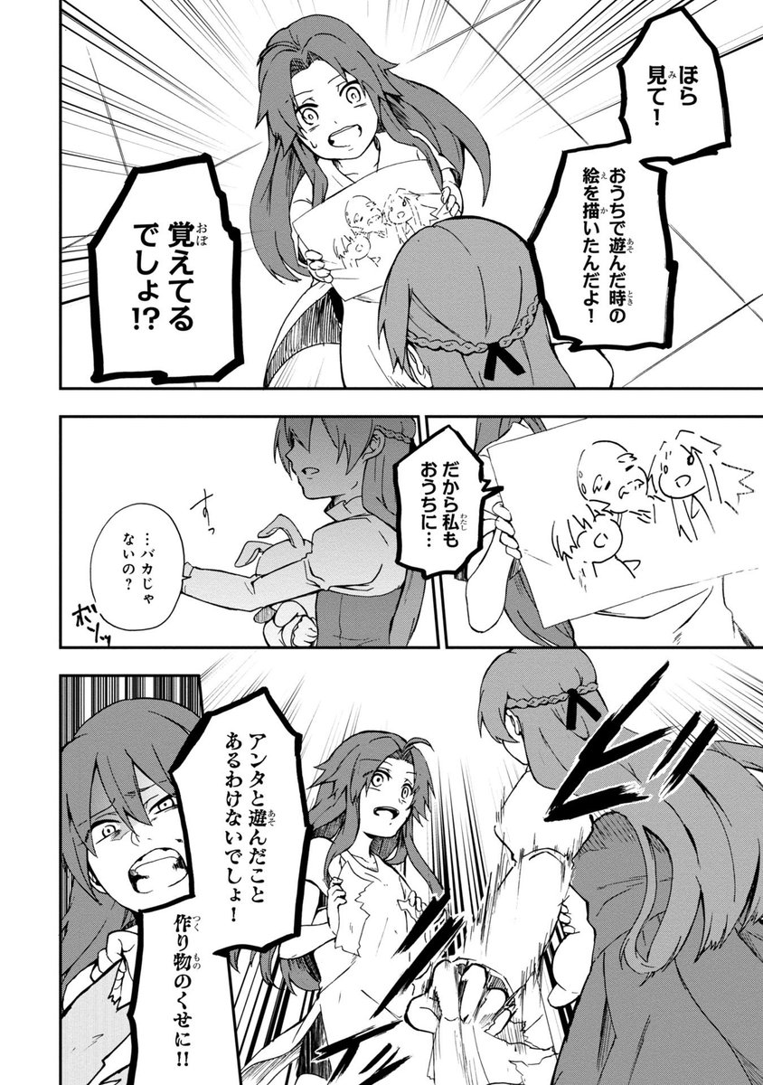 (7/14) 