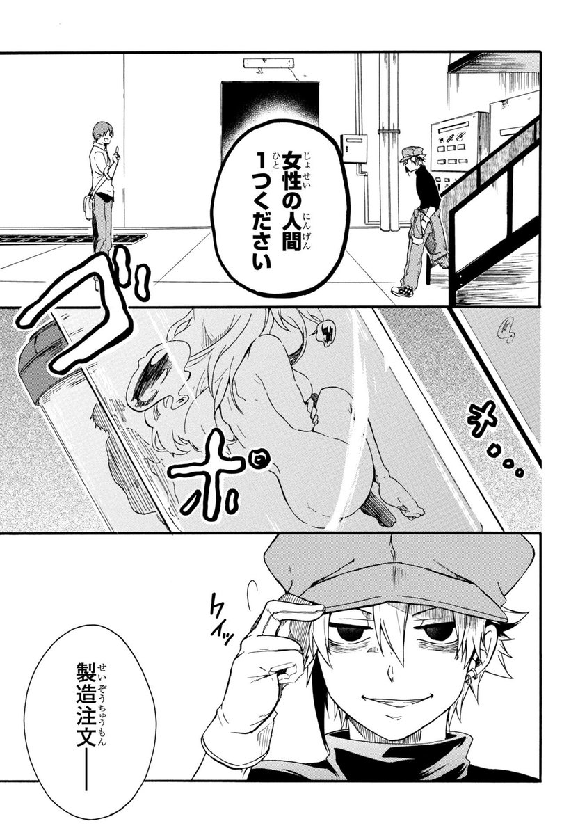 (2/14) 