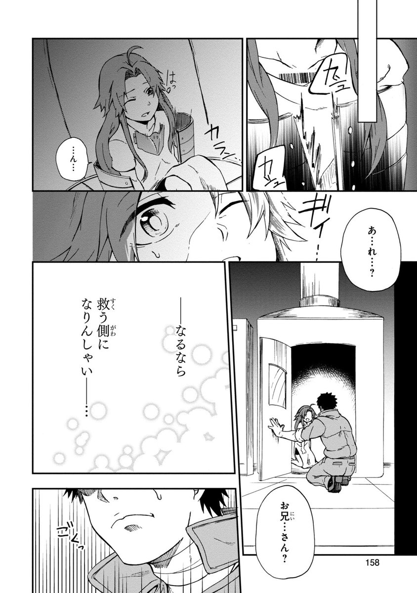 (8/14) 