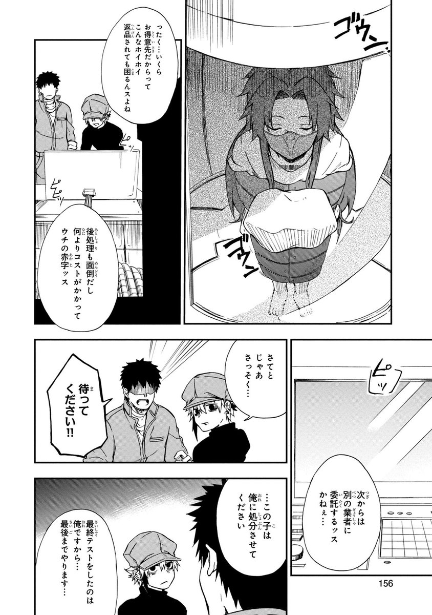 (7/14) 