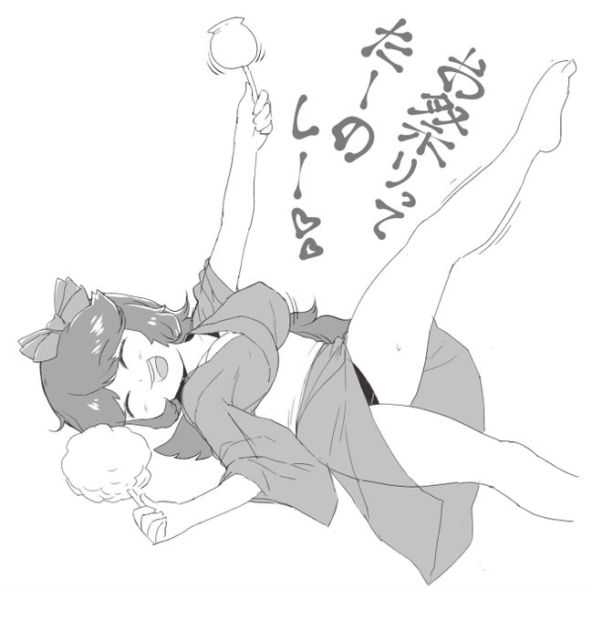 浴衣お空ちゃん 