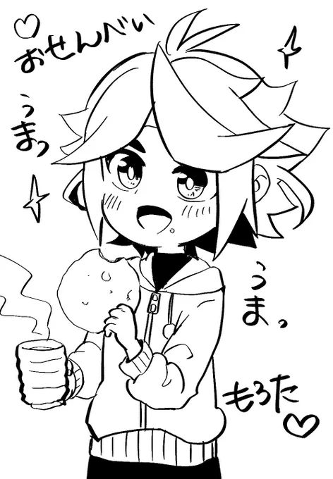 お煎餅おいち🍘🍘
