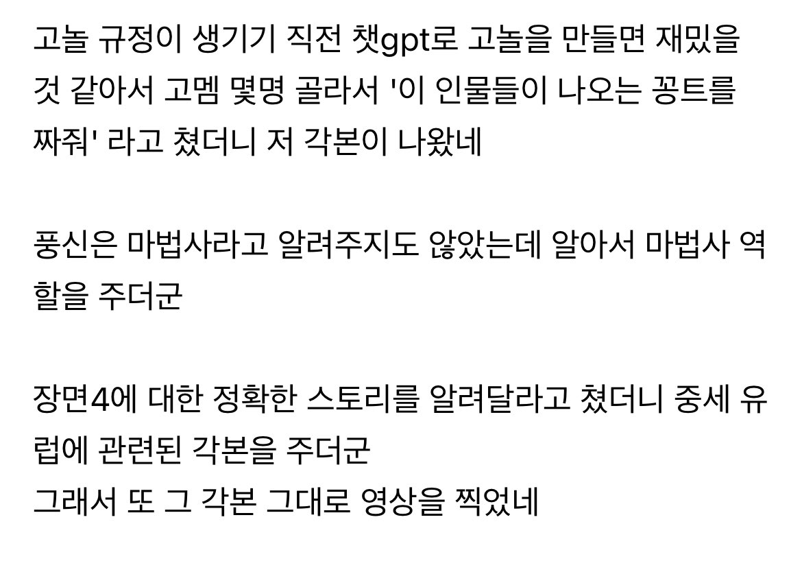 BK_Archive's tweet photo. 왁물원 업로드 - 고놀 후기

▶️ https://t.co/blXFKAi4CP https://t.co/ijDoVRLCbg