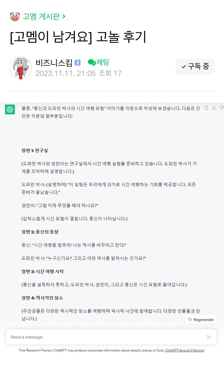 BK_Archive's tweet photo. 왁물원 업로드 - 고놀 후기

▶️ https://t.co/blXFKAi4CP https://t.co/ijDoVRLCbg