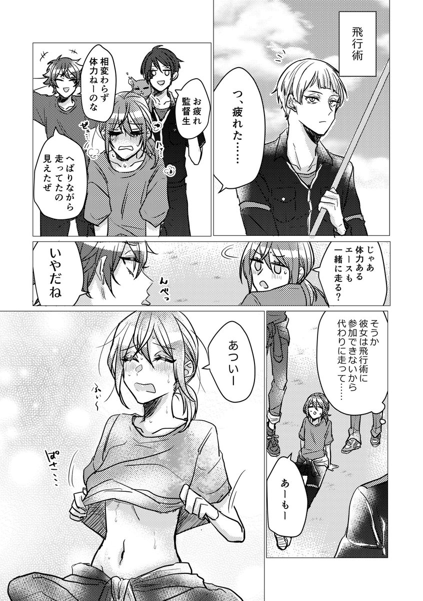 サンプル(2/2) 