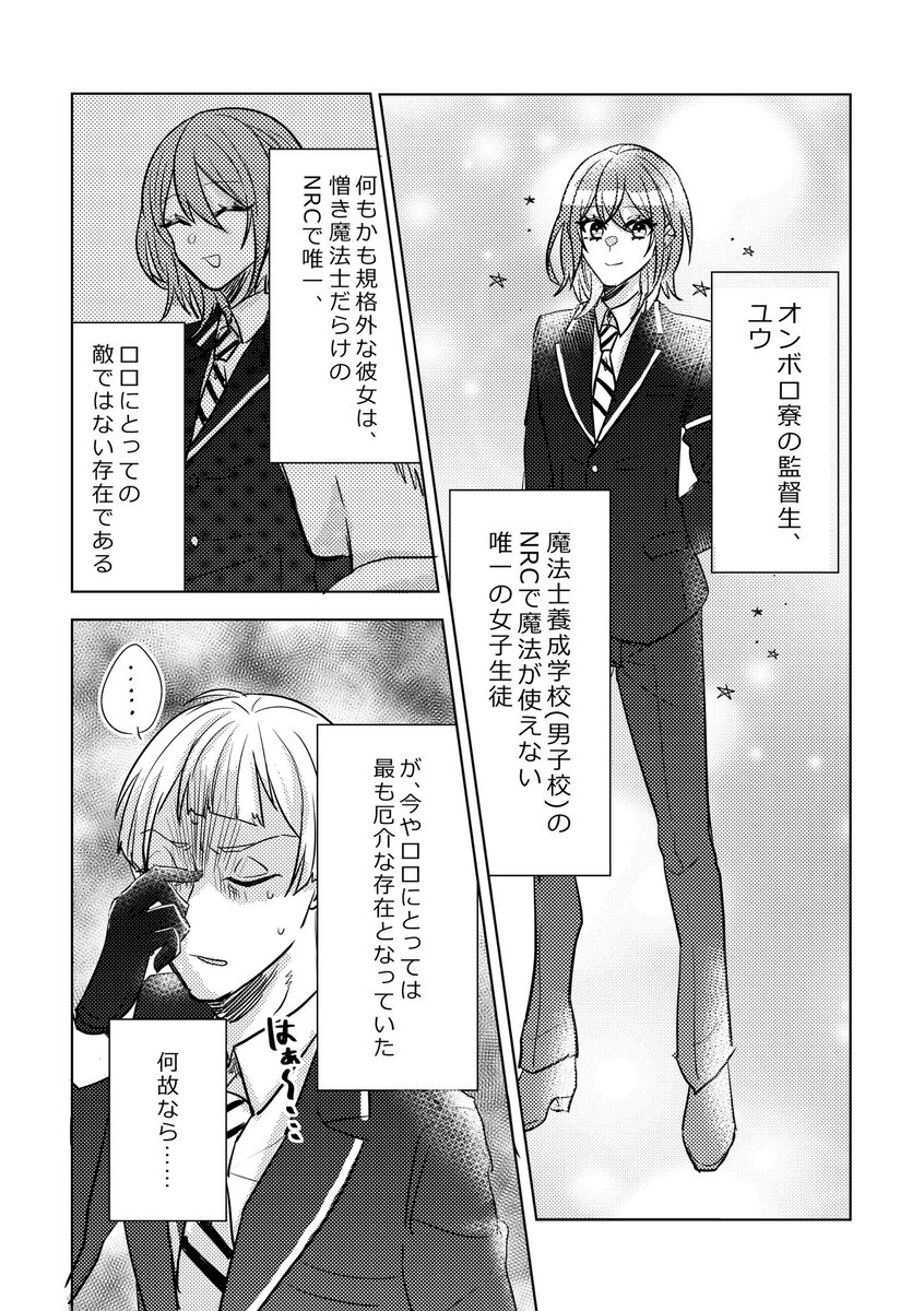 サンプル(2/2) 