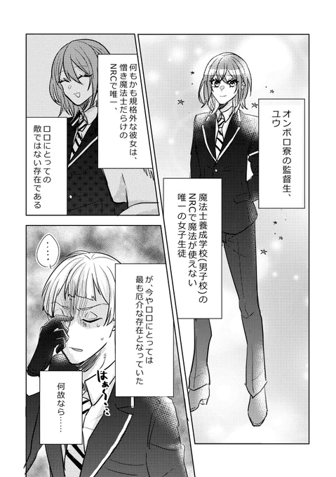 サンプル(2/2) 