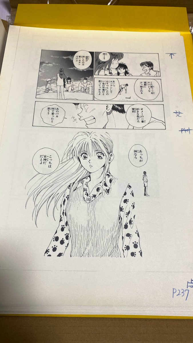 曇天に笑う 原画展 複製原画 金城白子 曇天に笑う」原画展より、金城白子の原画。 - 「曇天に笑う」100