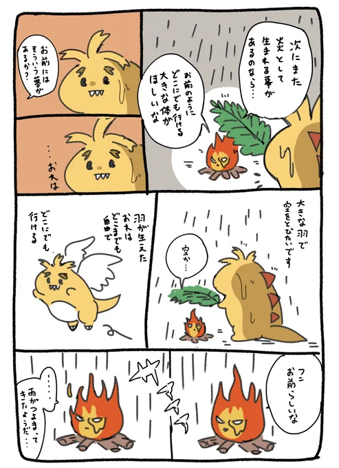 (2/2) 