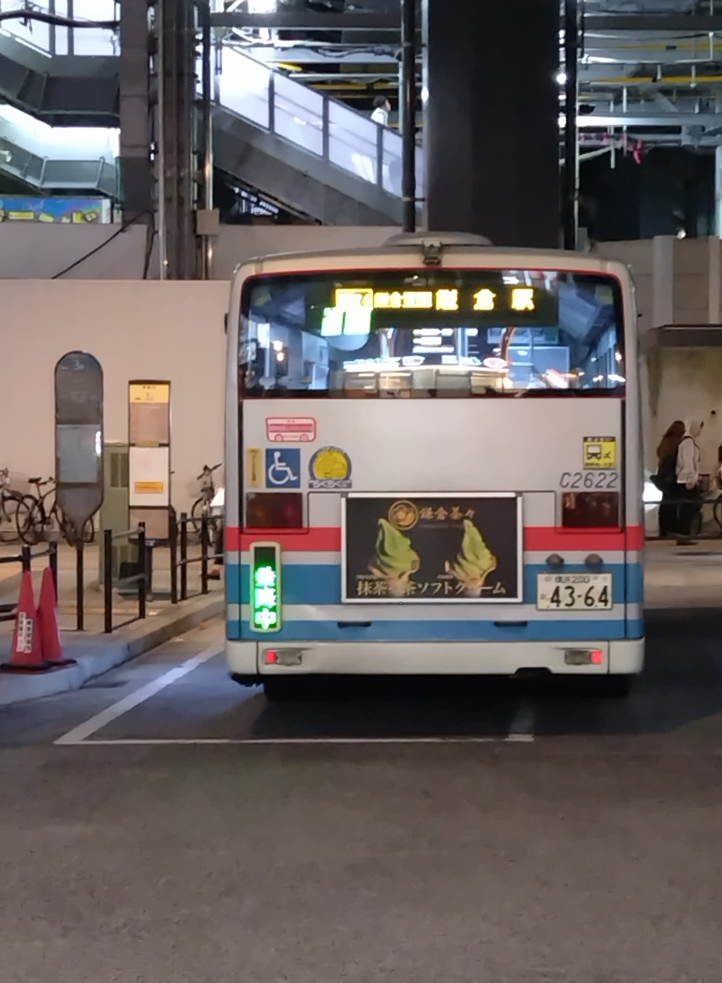 純道産子眞之（大輔） on X: 