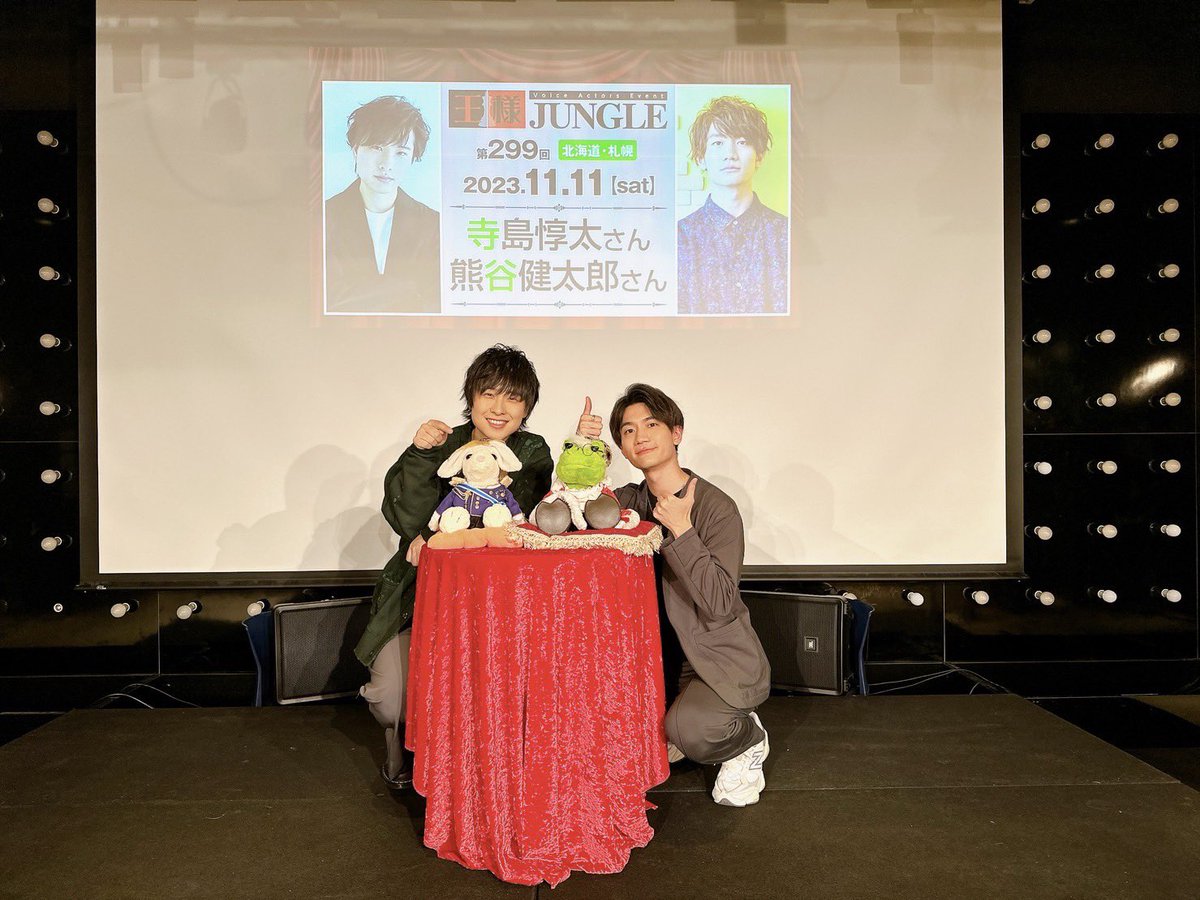 熊谷健太郎 on X