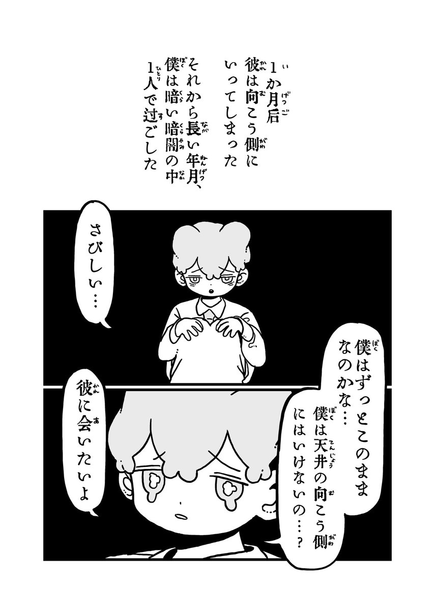 2/4 