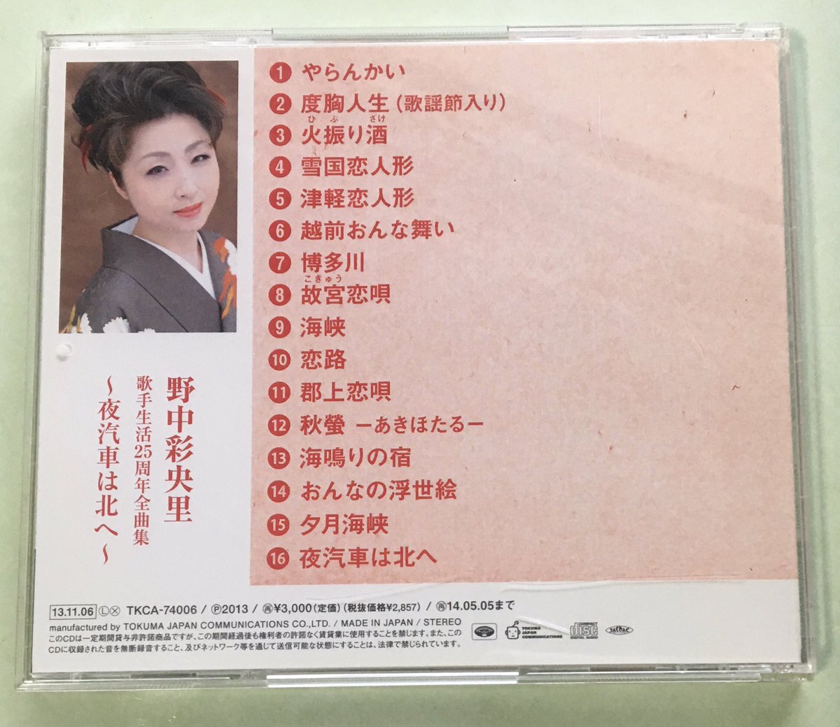 青盤 on X: