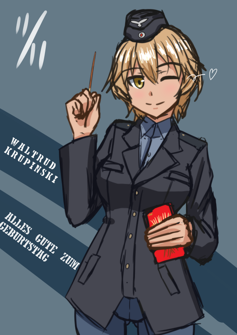 クルピンスキー誕生日おめでとう再掲絵 