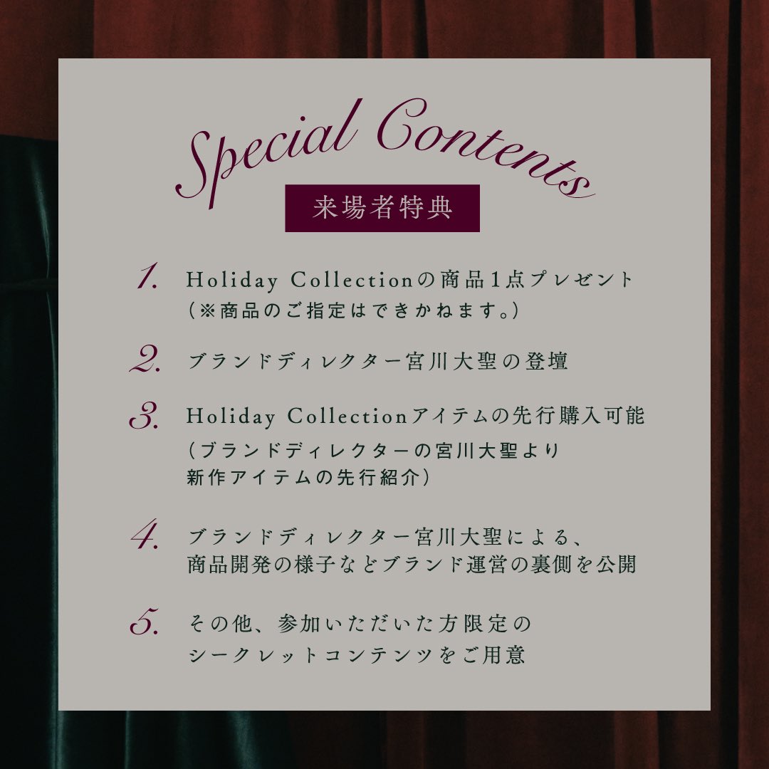 宮川大聖/みやかわくんSTAFF (@mykwkn_staff) / X