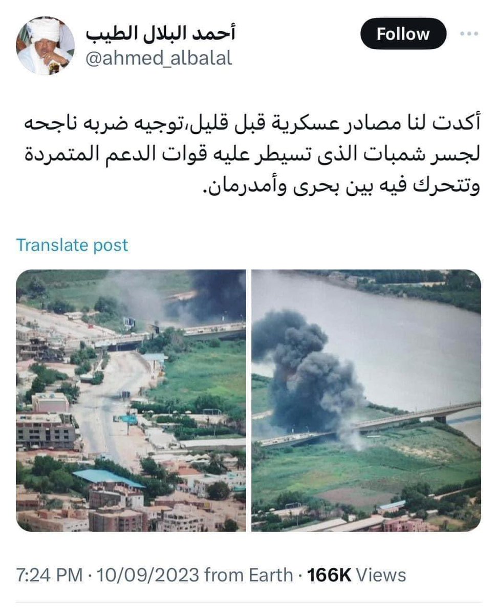 Gabar جبار Ibrahim tweet media