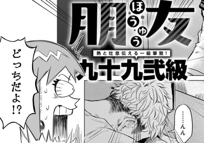 心のビュティが…… 