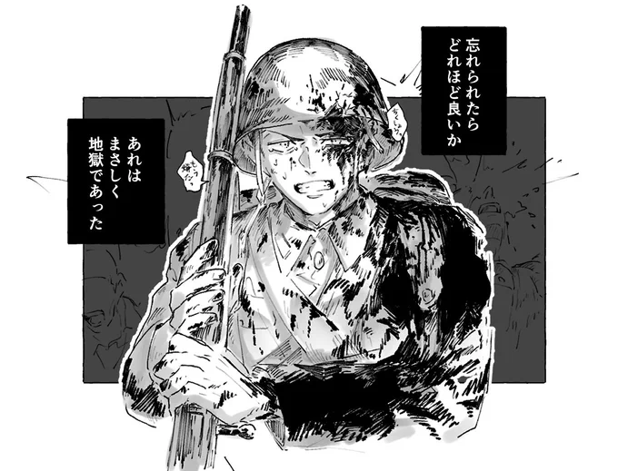 ⚠️流血💧