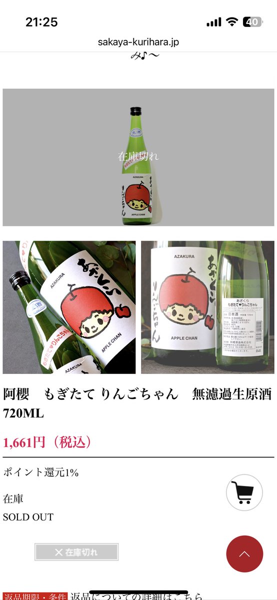 Yasaka tweet media