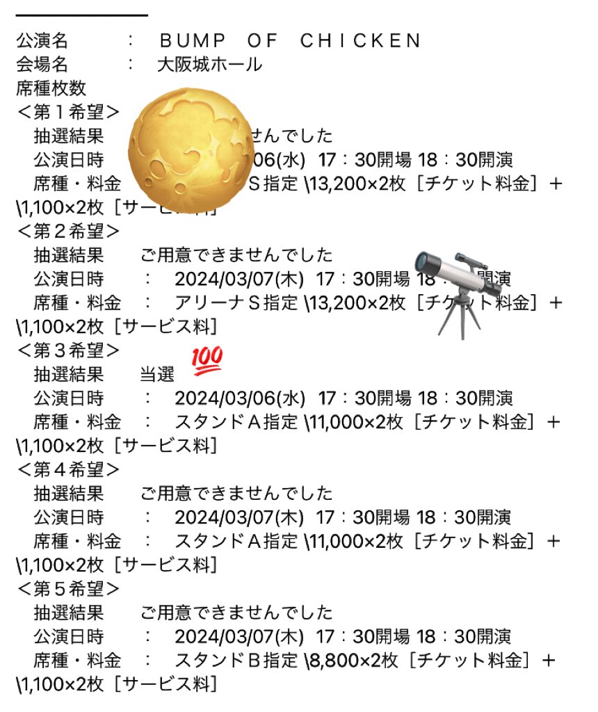 omukyaman's tweet photo. 大阪、福岡のライブ参戦決定！！

さいこうすぐる〜〜 https://t.co/wpAknSkbBX
