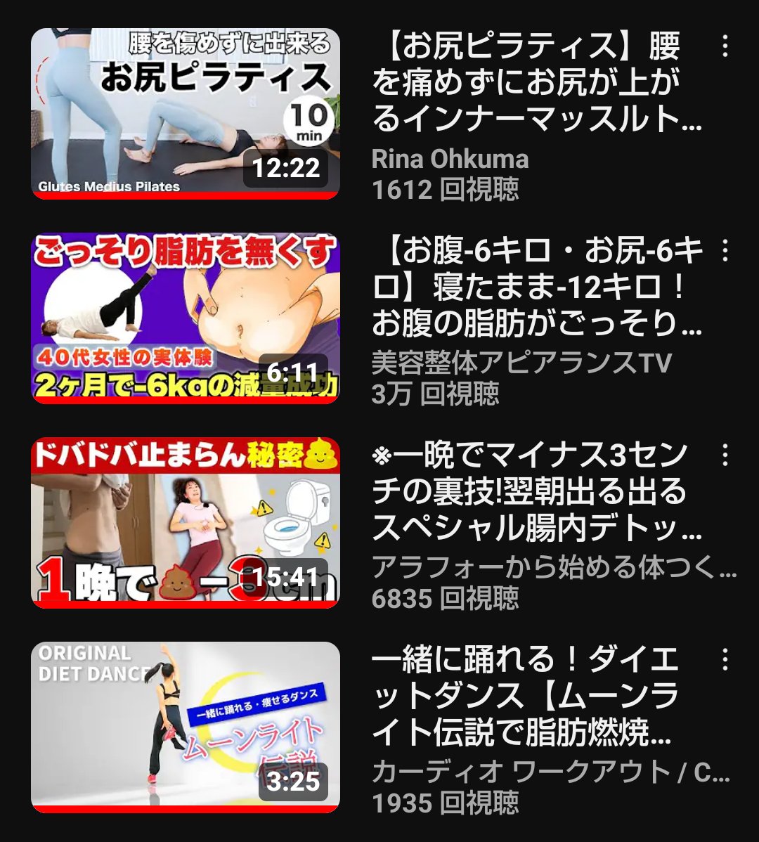 grape_field_j's tweet photo. テレビが不調でYouTubeが映らない。仕方なくスマホでトレ。テンション上がらないままだらだらやった
でも最近お気に入りのRickさんでスイッチが入った😊
もっと早めにRickさんやれば良かった〜!
#宅トレ #GetFitWithRick https://t.co/LW4uUDkC3Y