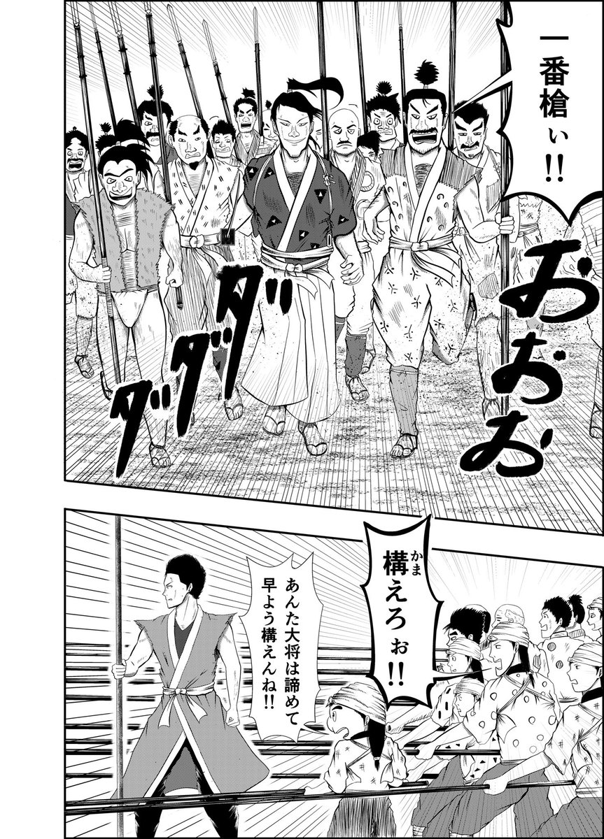 漫画『りりす』
最新話第12話公開‼️

✨32項月間連載‼️
✨無料公開‼️
✨すぐに読めます‼️

あらすじ
1614年徳川幕府と豊臣家の間に起きた
戦国最後の大戦『大坂の陣』を舞台に
隻腕の剣士りりすが戦場を駆ける

漫画りりす無料🆓
https://t.co/7zk4qyfphW

#大坂の陣 #漫画が読めるハッシュタグ #漫画 