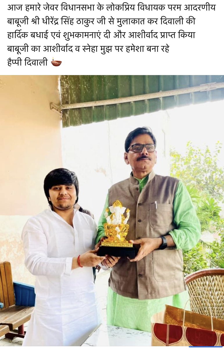 robinpratap_bjp's tweet image. 