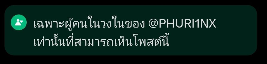 เลวจริงๆ