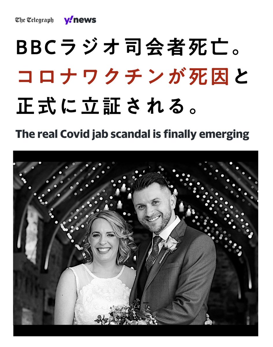 Tweet image