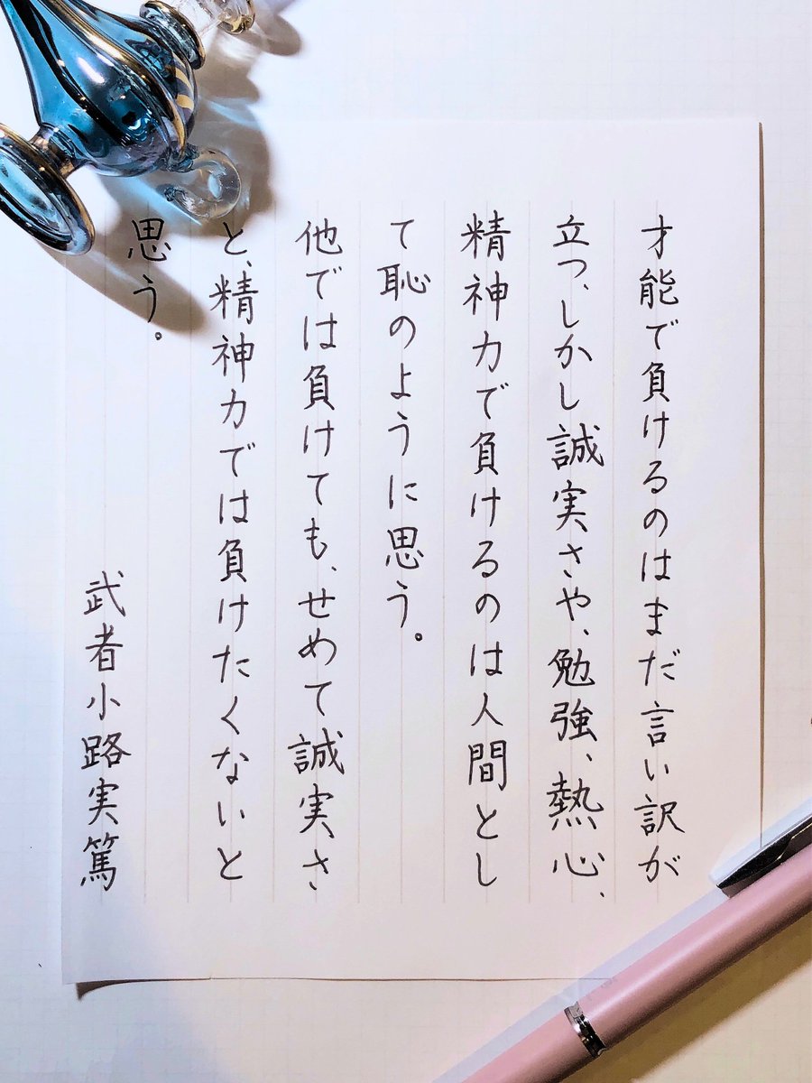 Amazon.co.jp: 武者小路実篤短冊「勉強勉強勉強勉強のみよく奇蹟