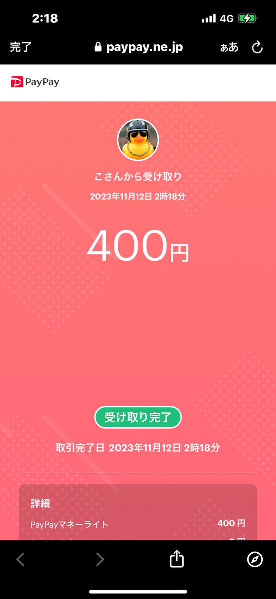 Ryo2968's tweet photo. #れんれんの迅速実績

@_RennxXx

ありがとうございます！ https://t.co/3sIlH1PEut