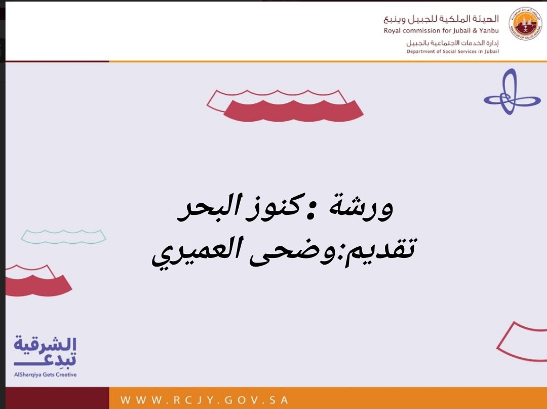 وضحى الخالدي tweet media