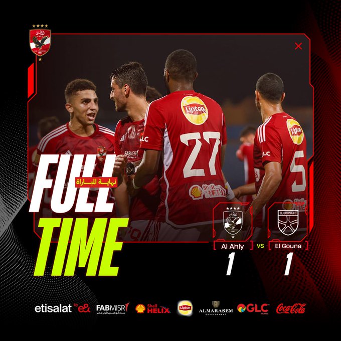 نهاية اللقاء بالتعادل 🔚

#يلا_يا_أهلي