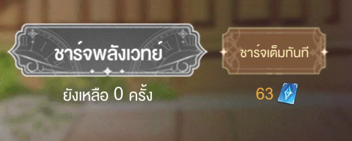 Babutter_'s tweet photo. แปะราคาทีคับ ไม่ก็หาคนช่วยคั้บ🥹 #เติมเกมrov https://t.co/2fnSvZ2aXV