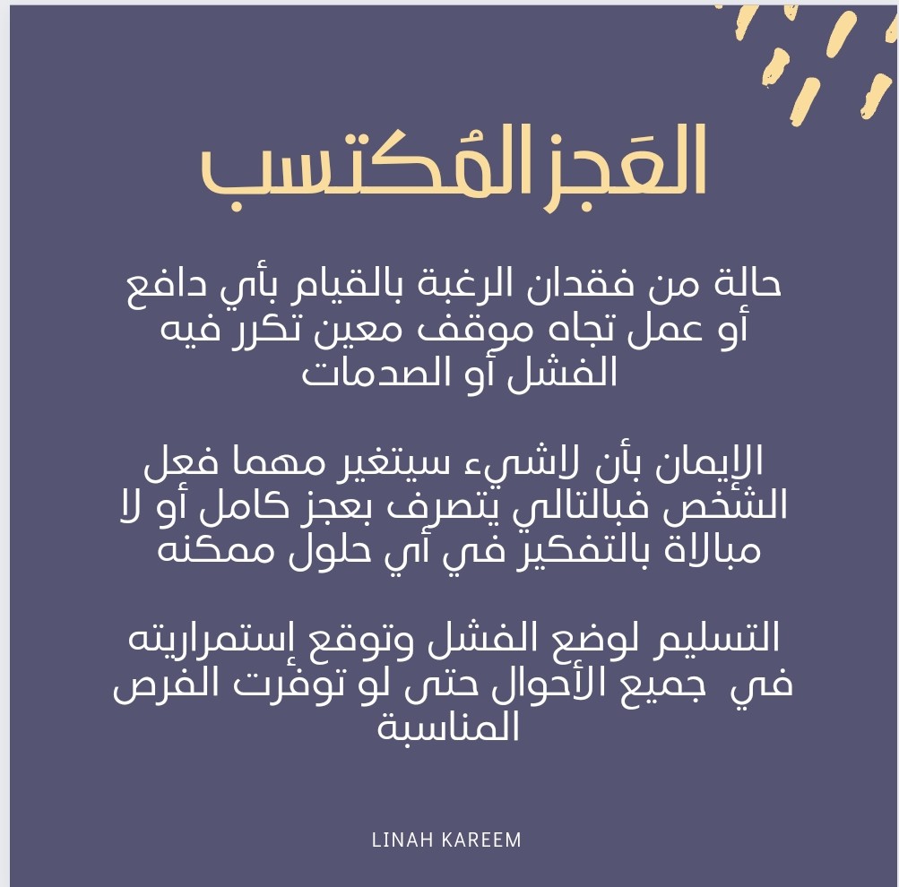 Linah Kareem | لينه كريم tweet media