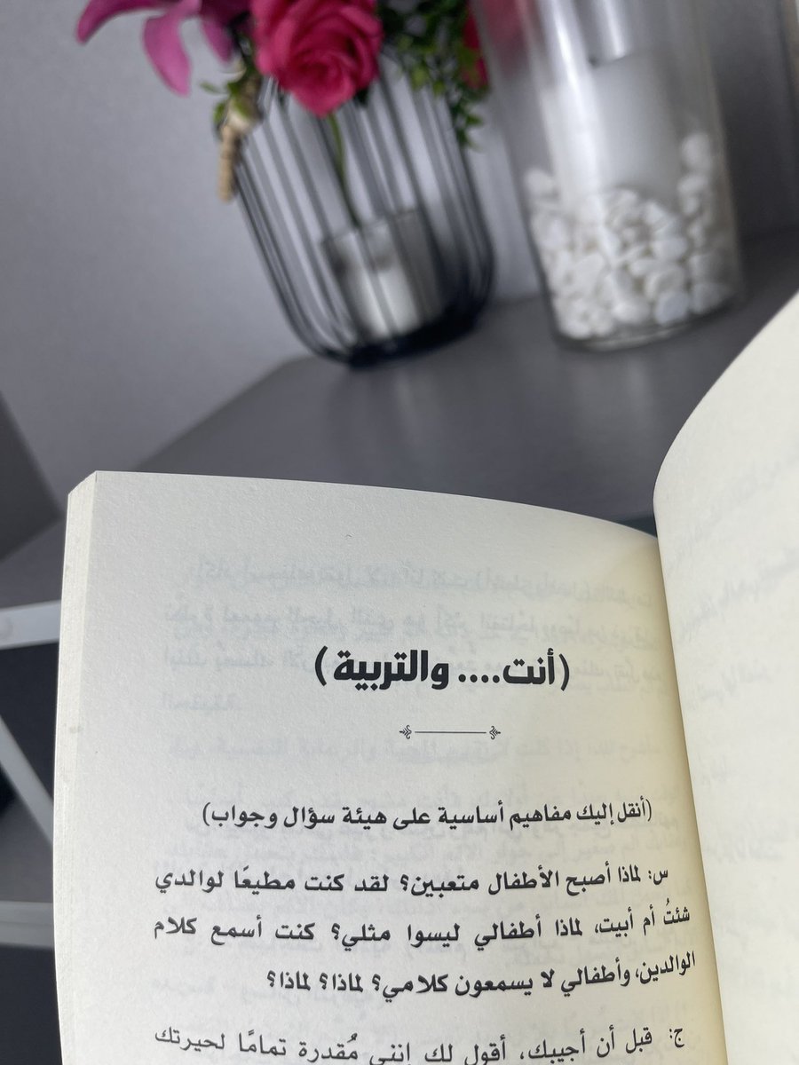 أدب بوك tweet media