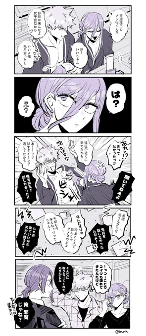 くにちぎとか詰 | らむ #pixiv https://t.co/WXP7mNhx0L このへんのやつをまとめました 