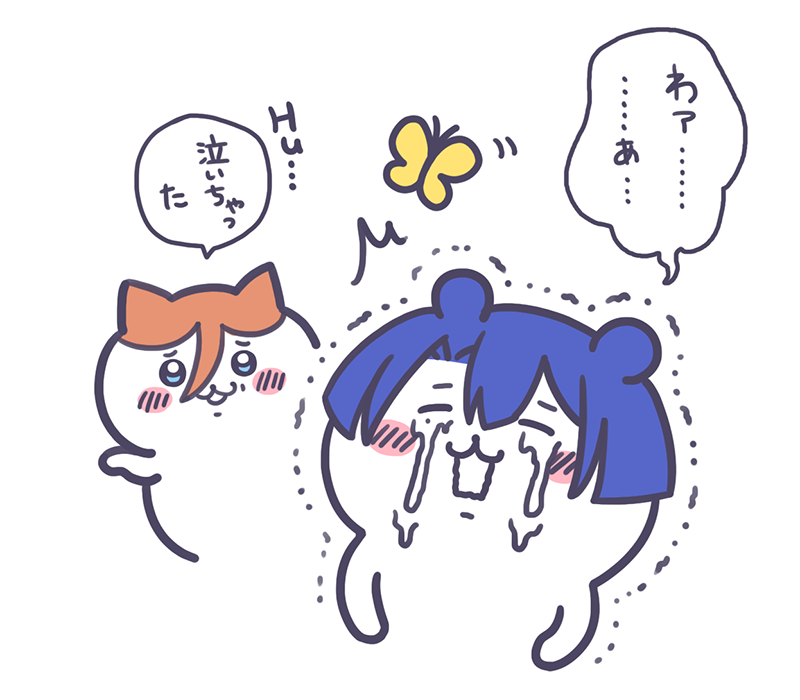 ひじりかわ 