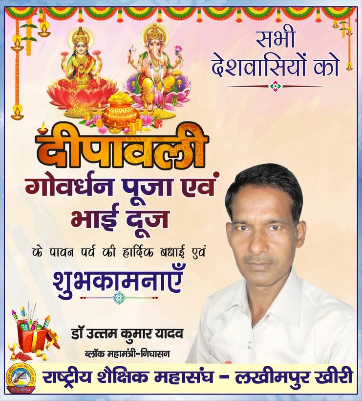 uttam kumar (@uttamkumar86525) on Twitter photo 