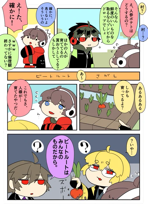 #しろっぽ 
異世界のルール理不尽に難しいな 