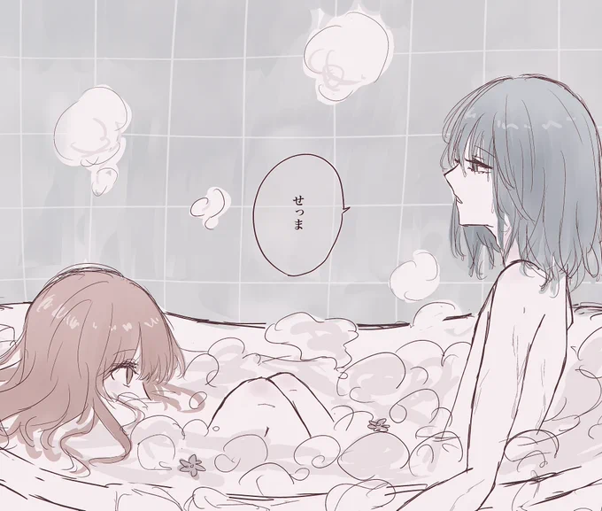 オぐ♀ 健全 