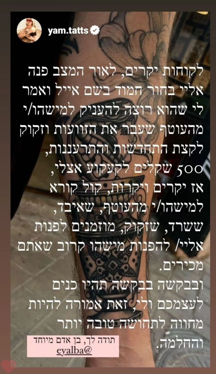 CrazyVet's tweet photo. מעלה לפה בשם @eyalba החסום, אנא הפיצו הלאה https://t.co/rapWL6hO9g