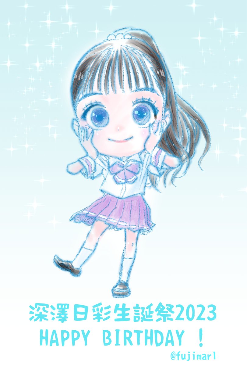 「日彩、HBD!(やっと描く時間できた)#Lucky2 #深澤日彩 #深澤日彩生誕」|藤咲淳一＠私のイラスト