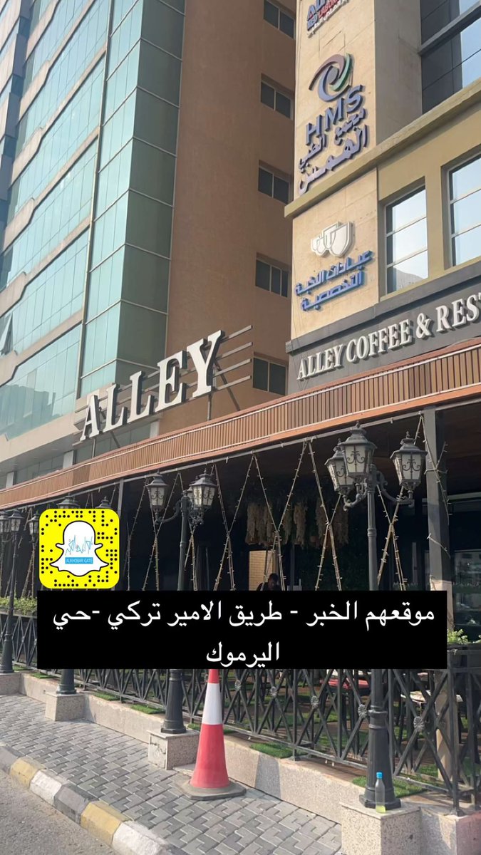 بوابة الخبر الإلكترونية tweet media