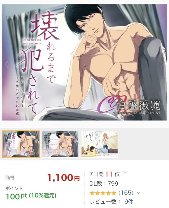 誠二お父様専用メス800人目

お待ちしてます🌟

https://t.co/V7gXYtXUnm 