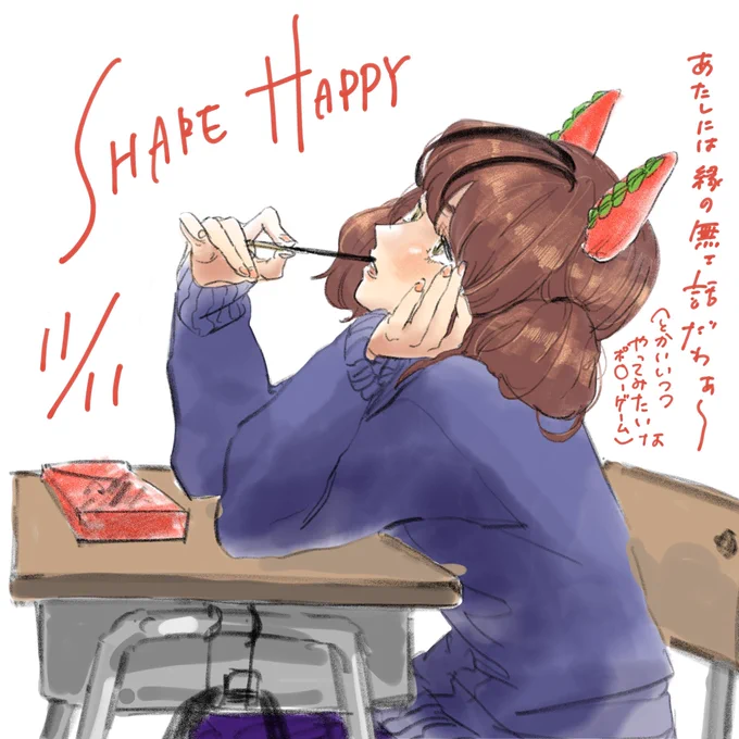 夕方描いた
この3枚だけでも絵柄がバラツキあり過ぎないか…?
(何とかしたい…) 